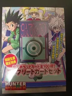 2026年最新】hunter×hunter グリードアイランド カードの人気アイテム