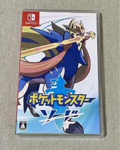 2025年最新】ポケモン switch ソード ソフトのみの人気アイテム - メルカリ