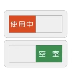 2026年最新】鉄道プレートの人気アイテム - メルカリ