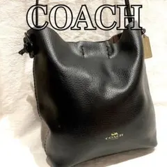 【美品】COACH (コーチ) ショルダーバッグ レザー 黒 58661