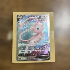 ミュウV SR S8 フュージョンアーツ 105/100