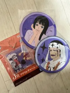 1番くじ　ワンピース　G賞ラバーコースター(ペルー・ロビン)J賞アクリルチャーム