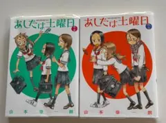 Item thumbnail for item e54dd952-dff3-4b16-8961-149a29540911