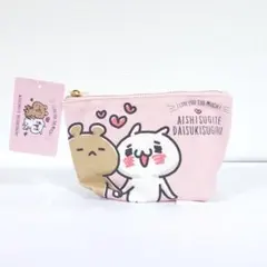 愛しすぎて大好きすぎる。舟形ポーチ　布製　東京駅