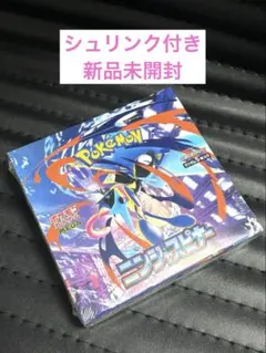 ポケモンカードゲーム ニンジャスピナー 3BOX シュリンクなし ペリペリ