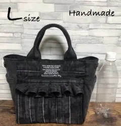 デニムリメイク☆サイドポケット付きトートバッグ　フリル♡ L ブラック