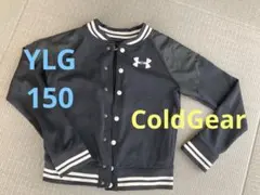 Under Armour ColdGear kidsジャケット YL/G