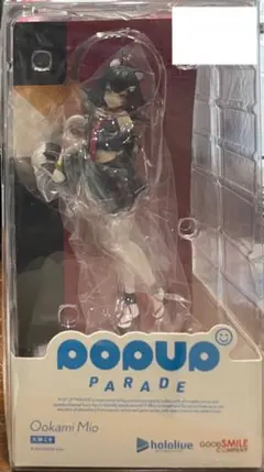 【開封】POP UP PARADE 大神ミオ
