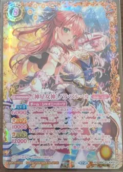 2026年最新】ノアフルール シークレットの人気アイテム - メルカリ