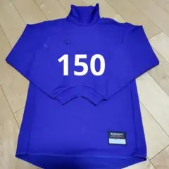 野球　アンダーシャツ　キッズ　長袖　150　DESCENTE デザント