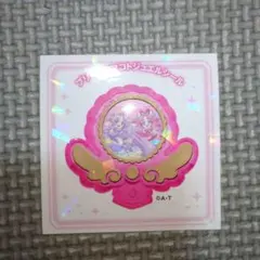 名探偵プリキュア　プリキュアマコトジュエルシール