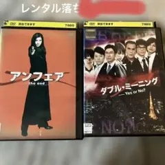 2026年最新】アンフェア DVD-BOXの人気アイテム - メルカリ
