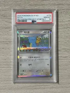 Item thumbnail for item 547ceafc-f6a4-4191-8721-c4833293cd47