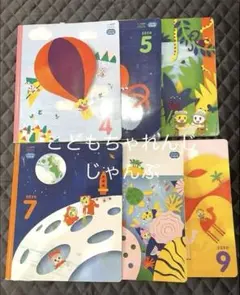 2026年最新】こどもちゃれんじ じゃんぷ 1年分の人気アイテム - メルカリ