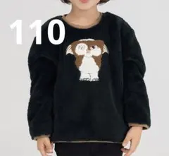 【110】新品♪ グラニフ　グレムリン　ボアトレーナー