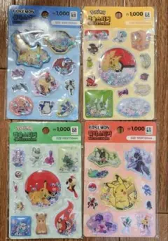 3児のmama ◡̈⋆prof必読様 リクエスト 4点 まとめ商品