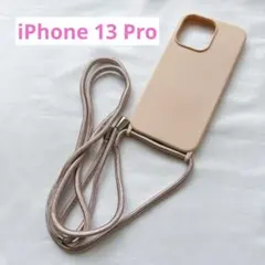 iPhone13Pro用　ケース MagSafe対応 レンズ保護　6.1