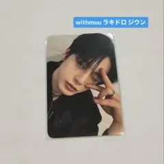 ZEROBASEONE ジウン withmuu ラキドロ