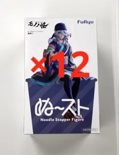 劇場版モノノ怪」 ぬーどるストッパーフィギュア 薬売り 19体セット
