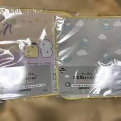 1番くじ お文具さん ~明日もきっといい天気~ E賞2点セット