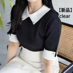 【新品】clear 配色襟五分袖ニットトップスのサムネイル