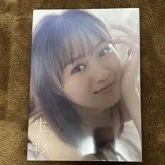 2026年最新】森彩の人気アイテム - メルカリ