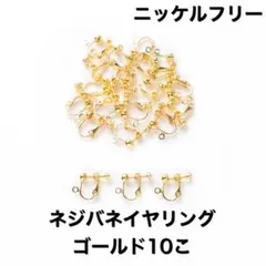 ゆっこ様 リクエスト 2点 まとめ商品