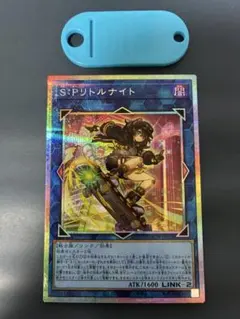 遊戯王 S：Pリトルナイト絵違い プリズマ 【アジア版】PSER - メルカリ