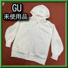 本日最終特価☆GU 未使用 ホワイト フルジップフーディ　パーカー