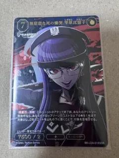 澄野拓海 ハンドレッドライン 最終防衛学園 ビルディバイド ハンドラ