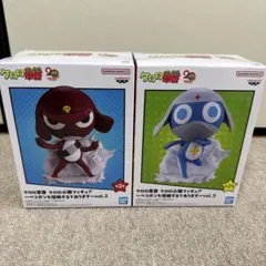 バンダイ ドロロ兵長 ギロロ伍長フィギュア vol.2 & vol.3 セット