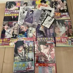 春の嵐とモンスター 1-10巻セット ミユキ蜜蜂 特典付き