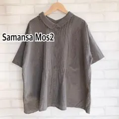 Samansa Mos2 丸襟前後着ギンガムチェック ブラウス