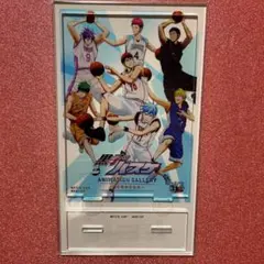 黒子のバスケ　黒バス　原画展　10年のキセキ　限定　アクリルスタンド