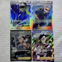 Item thumbnail for item e63be8eb-8310-421c-90d6-59f1b2c99b7a