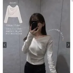 グレイル　3Wayドレープカシュクールトップス　dk1261 アイボリー