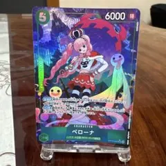 ペローナ　SRパラレル
