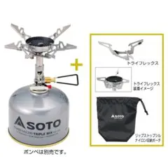 SOTO マイクロレギュレーターストーブ ウインドマスター SOD-311GSのサムネイル