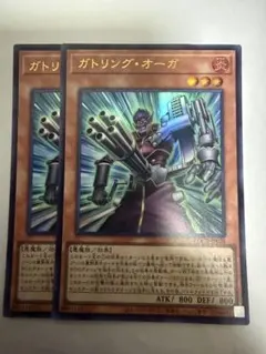 遊戯王カード ガトリング・ドラゴン FET-JP035 アルティメット