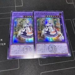 ゆだ様 リクエスト 2点 まとめ商品
