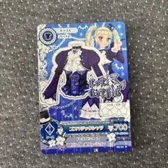 アイカツカード プレミアム 藤堂ユリカ アイカツカード 藤堂ユリカ プレミアム - メルカリ