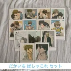 2025年最新】だかいちの人気アイテム - メルカリ