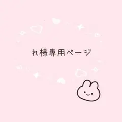 あみぐるみ