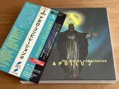 Apollo 2 the Divine Compilation