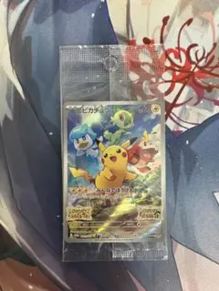 ボンド様専用ページ