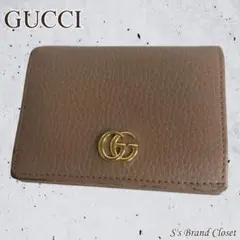 【人気カラー】GUCCI グッチ GGマーモント 二つ折り財布 レザー ベージュ