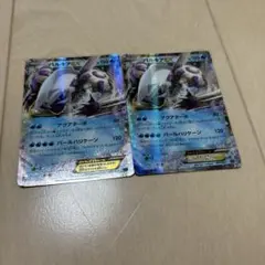 ポケモンカード　パルキアEX