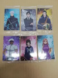 劇場版呪術廻戦０　ウエハース　カード６枚