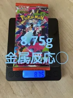 300円スタート】インフェルノX ポケモンカード未開封パック6 - メルカリ