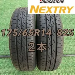 175/70R14夏タイヤ2023製BRIDGESTON cnk1234 - メルカリ